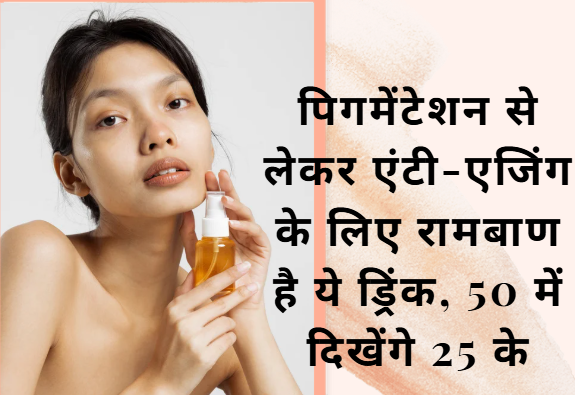 anti-aging-pigmentaion-solutions