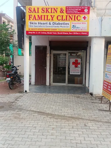 sai clinic skin kharar